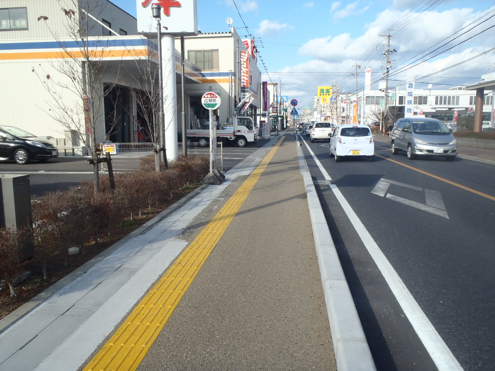 岐阜県 可児金山線 歩道改修工事