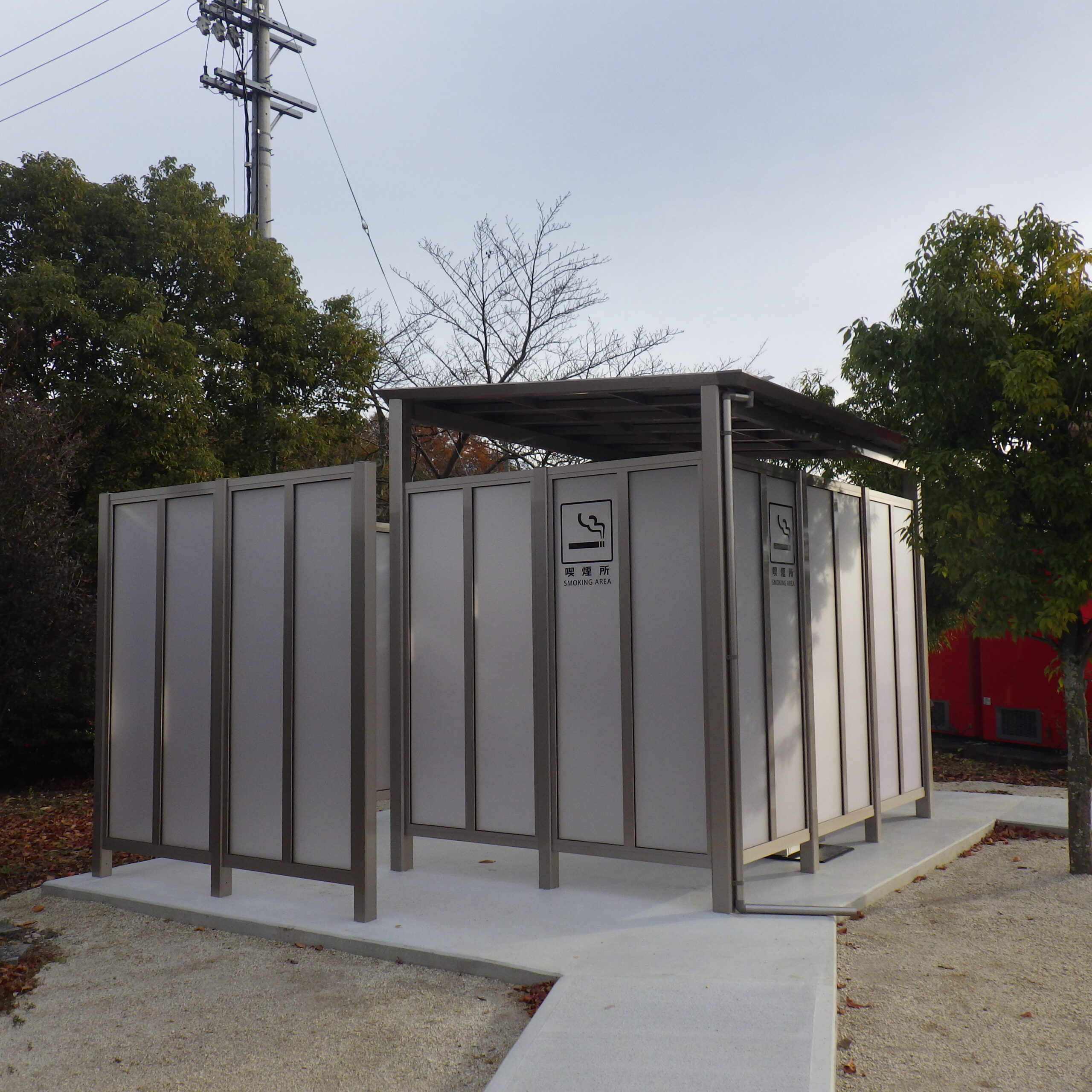 可児市運動公園喫煙所設置工事