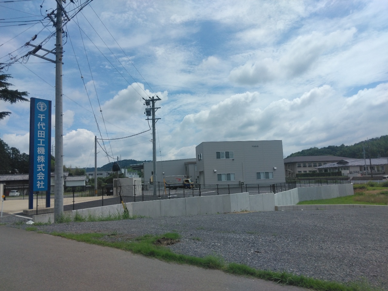 不動産事業　駐車場拡張工事